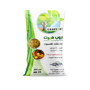 CROPFERT
