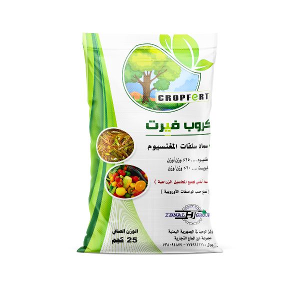 CROPFERT