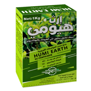 HUMI EARTH