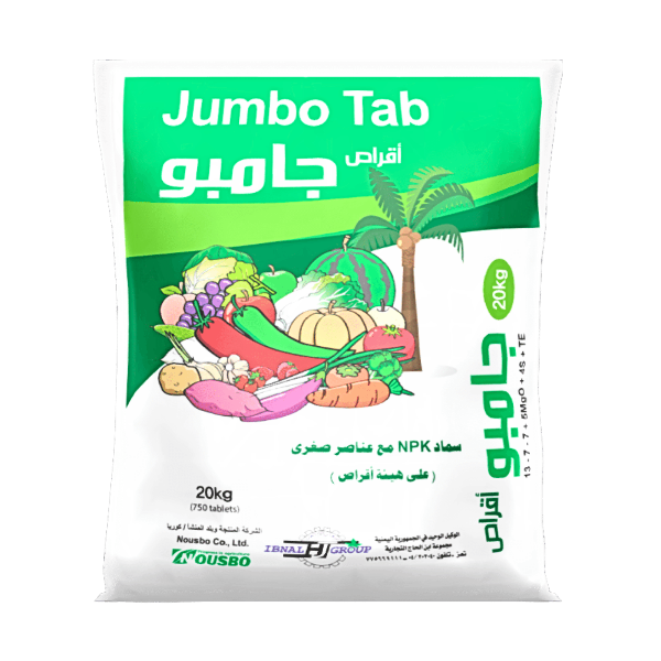 Jumbo Tab