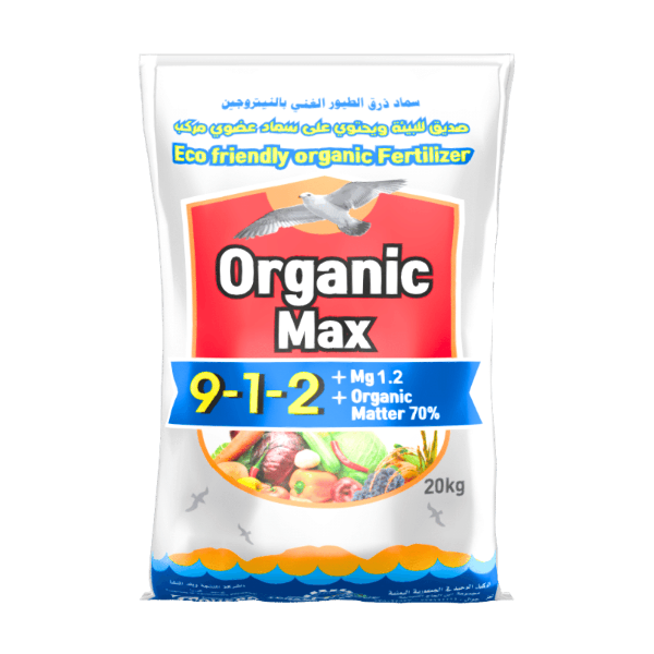 Organic Max