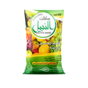 SULFATE ALNABIL