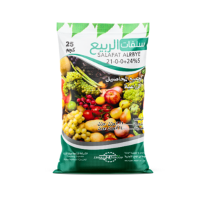 SULFATE ALRABYE
