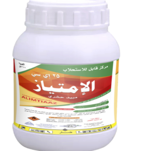 الامتياز