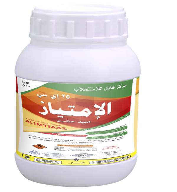 الامتياز