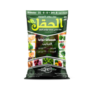 الحقل