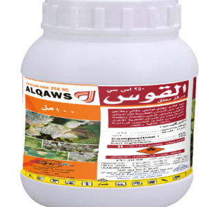 ALQAWS