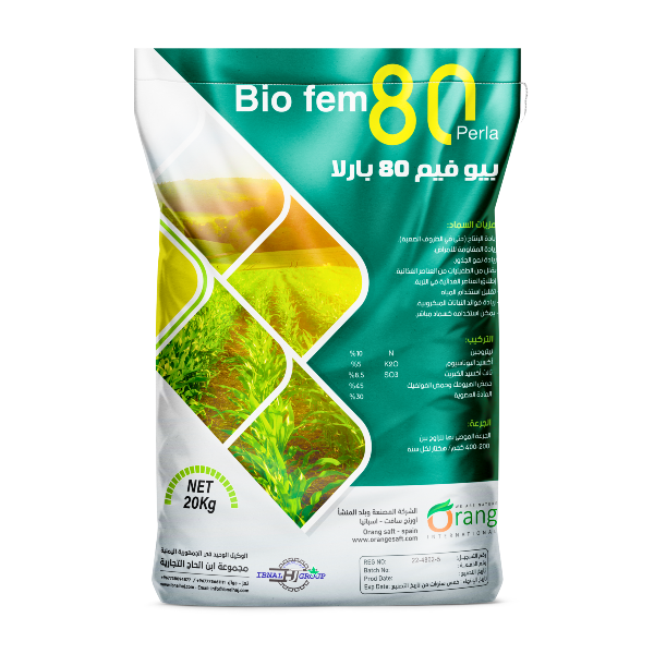 بيوفيم80بارلا