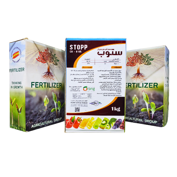 ستوب سي اي بي جي ار