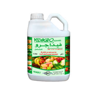 فيداجرو الشامل