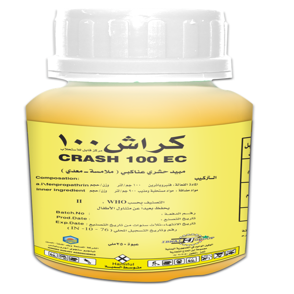 كراش