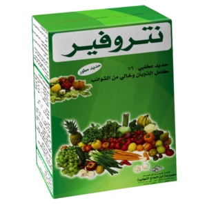 نتروفير