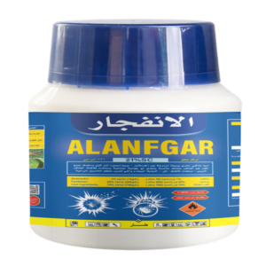 ALANFGAR