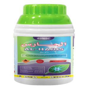 AL-HARIS