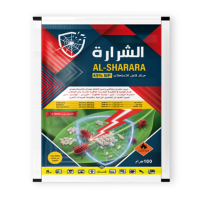 AL-SHARARA