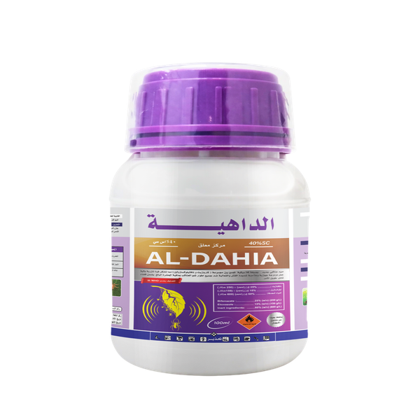 AL-DAHIA