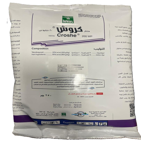كروش