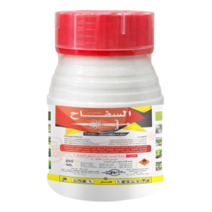 AL-SAFFA